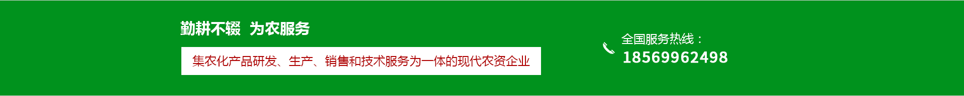 白泽实业3.png